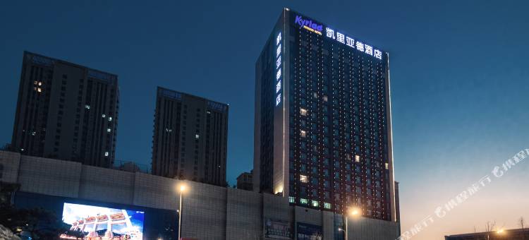 凯里亚德酒店(威海高铁站韩乐坊店)图片
