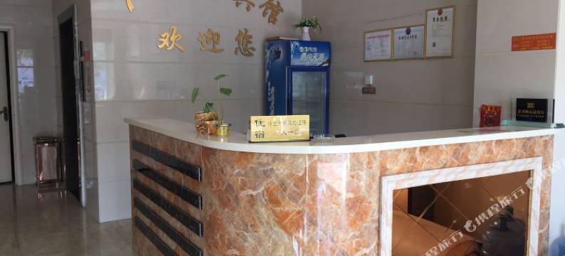 固始7080商务宾馆图片