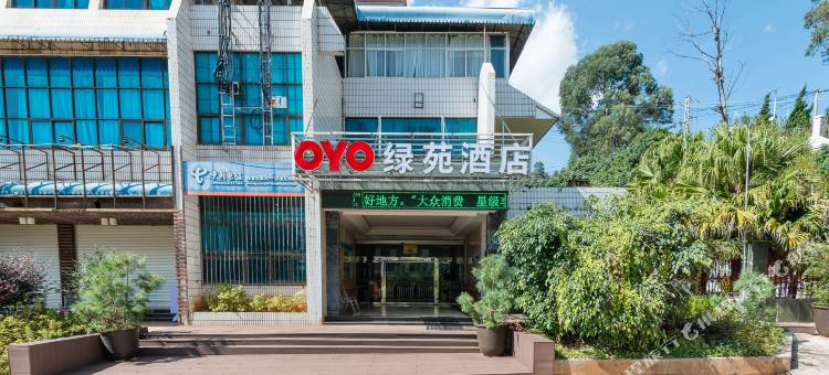澄江澂江绿苑酒店图片