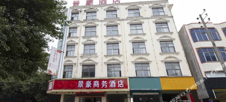 赣州景豪商务宾馆图片
