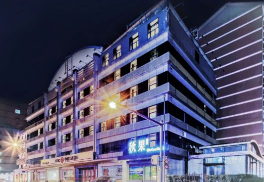 秋果酒店（北京站同仁医院崇文门地铁站店）外景图