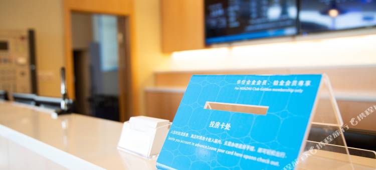 汉庭酒店(大同永和路店)图片