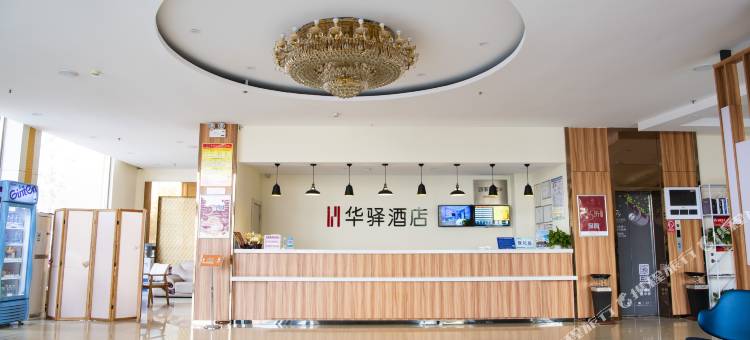 如家联盟华驿酒店(枣庄永福南路店)图片