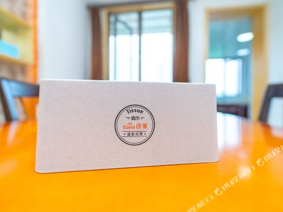 宜昌途掌柜·小可爱公寓(楠苑分店)