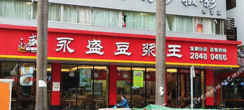 七橙酒店(深圳东站布吉店)图片