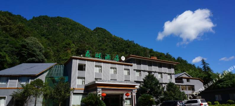姑婆山森林酒店图片