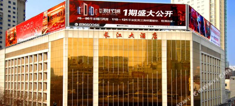 长江大酒店(武汉同济医院店)图片