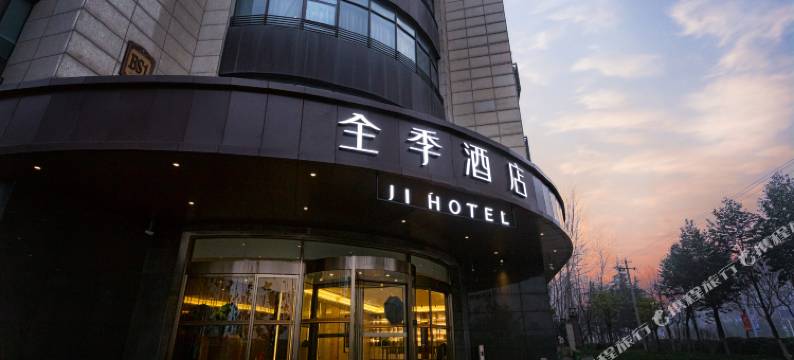 全季酒店(合肥滨湖银泰城云谷路店)图片