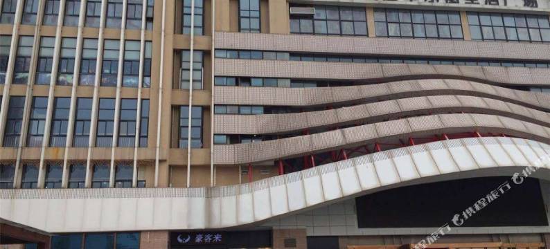 乐轩公寓(合肥高铁南站罍街店)图片