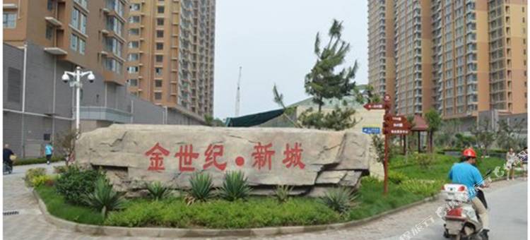 安静之家(邯郸金世纪新城店)图片