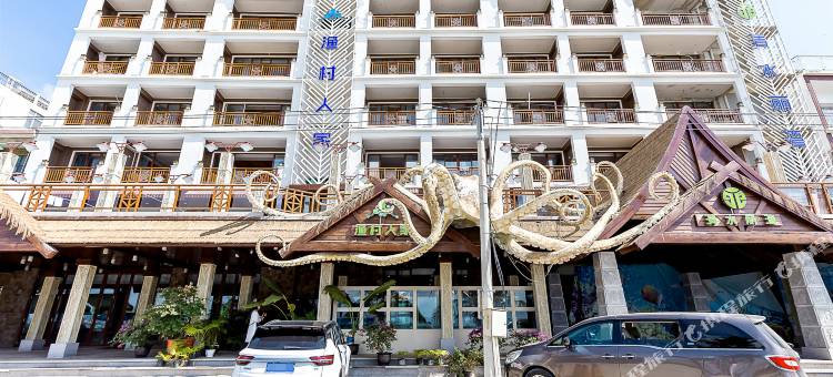渔村人家海景酒店图片