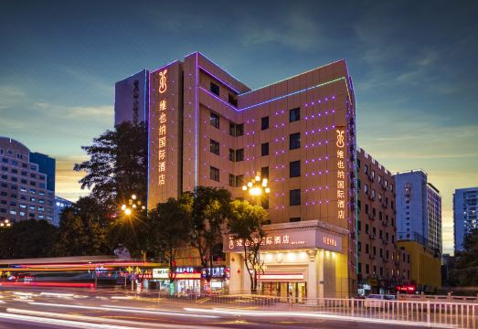 维也纳国际酒店（福州五四路店）外景图