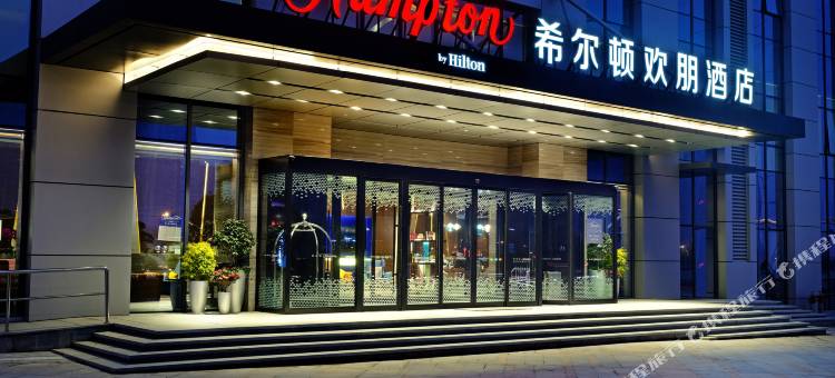 长沙高铁南站西广场希尔顿欢朋酒店图片