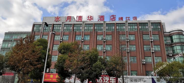 靖江水月清华酒店图片