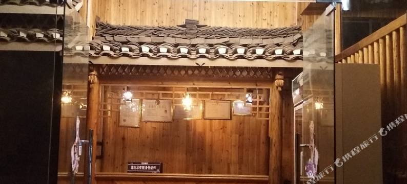 三江龙福客栈图片