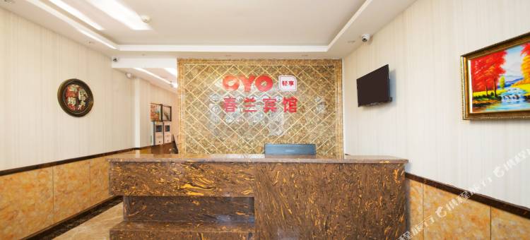 春兰宾馆(哈尔滨西站哈西万达广场店)图片