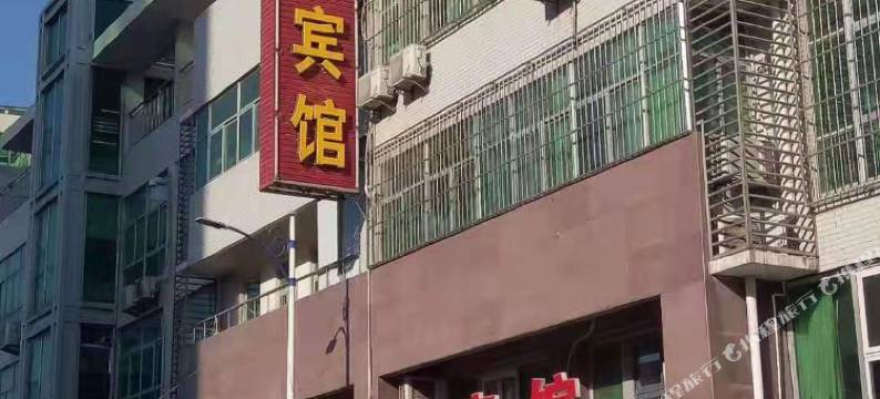 龙成宾馆(蓝翔技校时代总部基地店)图片