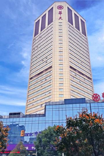 湘潭华天大酒店图片