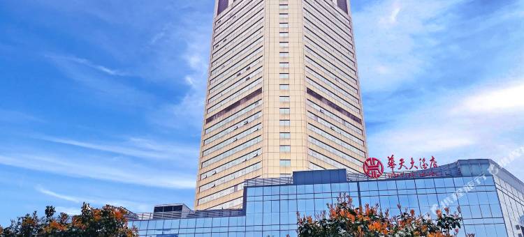 湘潭华天大酒店(建设路口步步高广场店)图片