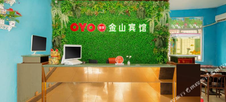 海口金山宾馆图片