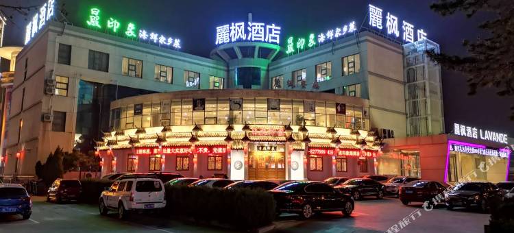 麗枫酒店(日照海曲东路大润发店)图片