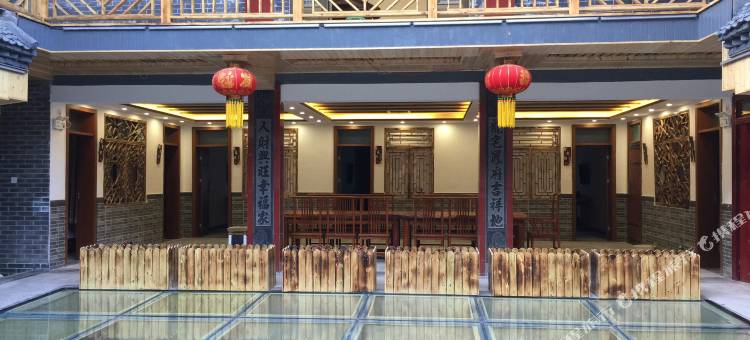 万仙山云游居图片