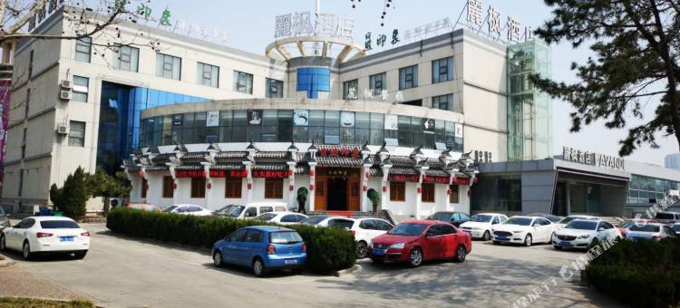 麗枫酒店(日照海曲东路大润发店)图片
