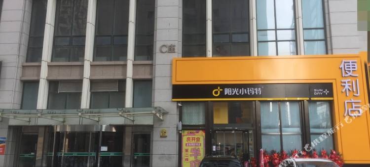 豪庭精品酒店公寓(沈阳奥体中心店)图片