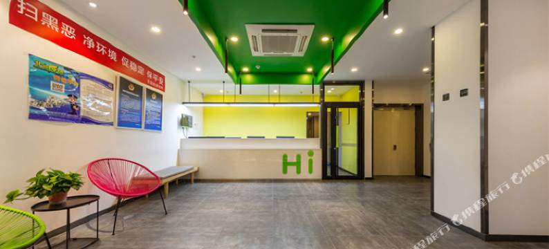 海友酒店(北京大兴龙湖天街生物基地地铁站店)图片