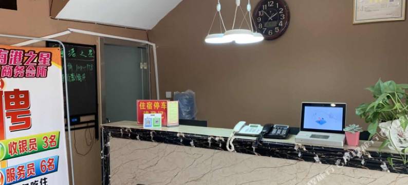 中牟海港之星商务宾馆图片