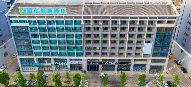城市便捷酒店(红河弥勒湖泉温泉店)图片