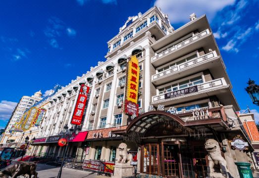 Manzhouli HotelHotel Overview