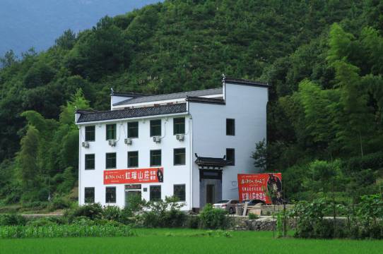 婺源虹瑞山庄