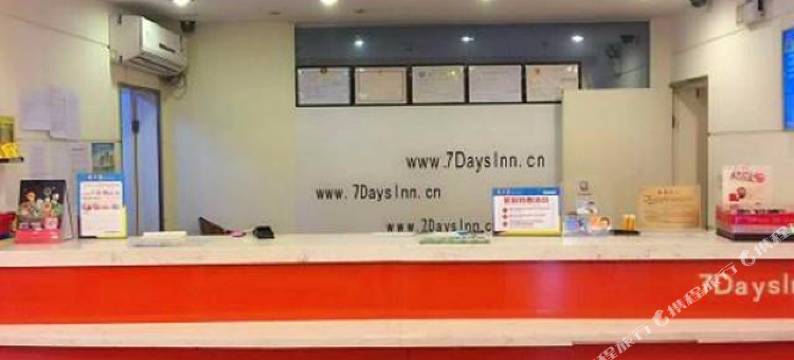 7天连锁酒店(南京夫子庙常府街地铁站店)图片