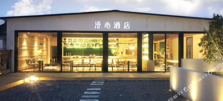 扬州瘦西湖东关街景区漫心酒店图片