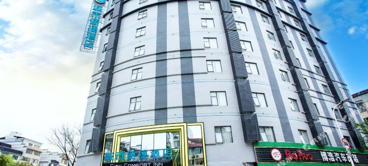 城市便捷酒店(贺州大道爱莲湖店)图片