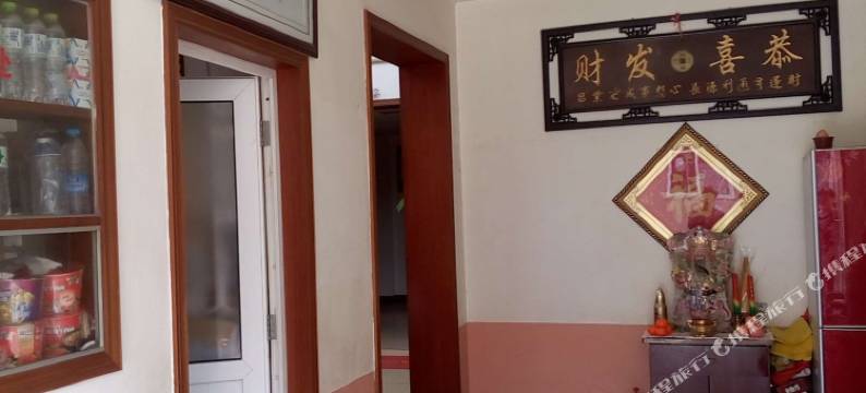 平度俊晖旅馆图片