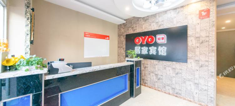哈尔滨居家宾馆图片