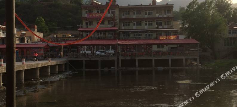 野三坡云月宾馆图片