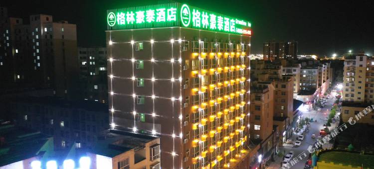 格林豪泰(新蔡月亮湾公园店)图片