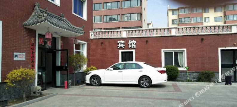 昌图八面城台北宾馆图片