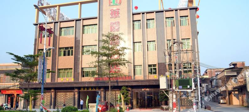 惠东华丽达酒店图片