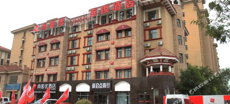 尚客优酒店(贺兰瑞泰银都蓝湾店)图片
