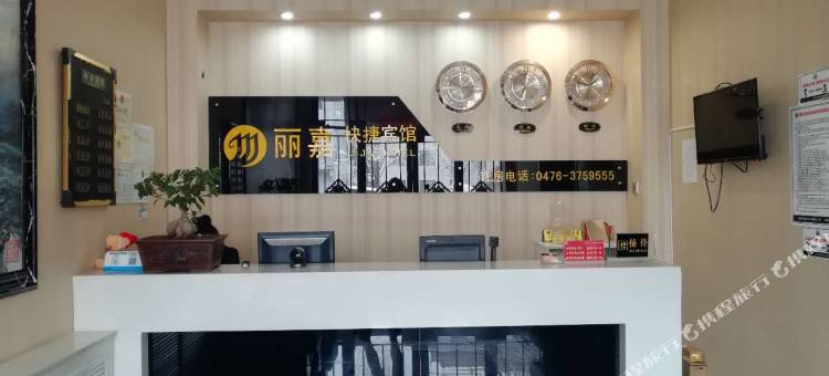喀喇沁旗丽嘉宾馆(锦山大街店)图片