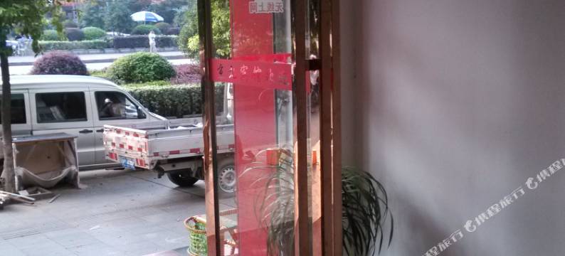 樟树京九宾馆图片