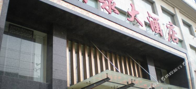 甘泉清泉大酒店图片