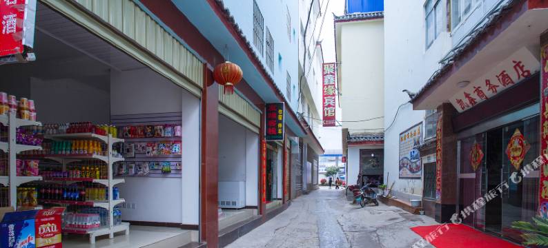 丽江友缘客栈图片