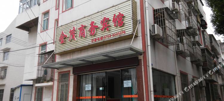 应城金茂商务宾馆图片