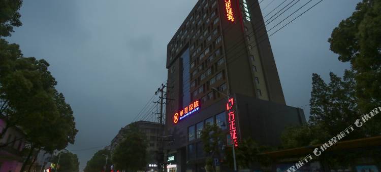城市便捷酒店(澧县桃花滩店)图片