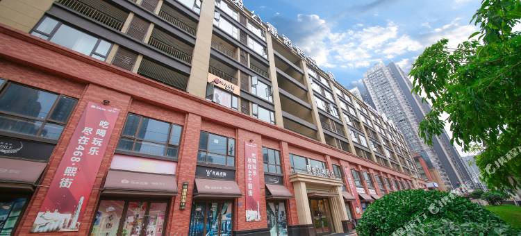 星逸公寓(绿地468概念店)图片